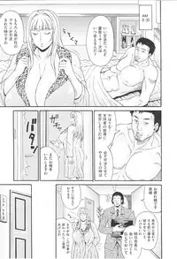 [Andou Hiroyuki] Mamire Chichi - Sticky Tits Feel Hot All Over.