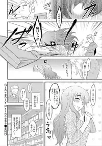 Namaiki! 2012-06 [Digital]