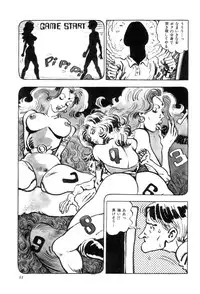 [Joe Dandis(笠間しろう)] New York Ass