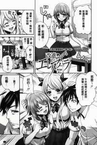 [Miyahara Ayumu] Hameai Game [Chinese]