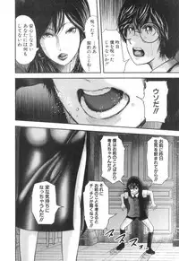 COMIC MILF 2018-10 Vol. 44 [Digital]