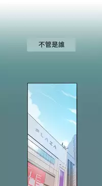 中文韩漫 Thrill girl Ch.01-08 [Chinese]