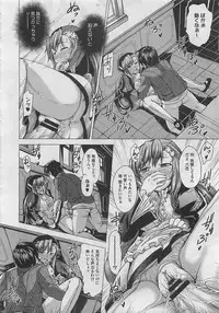 COMIC Megastore 2012-06