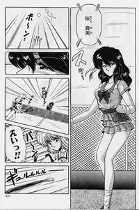 [Phantom] Choukyou Heroine