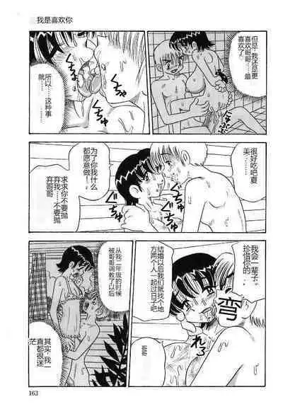 Mayonaka no Bakunyuu Party - Midnight Milky Party