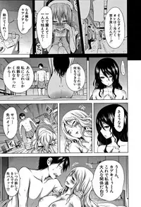 [Akatsuki Myuuto] Lovemare Ge