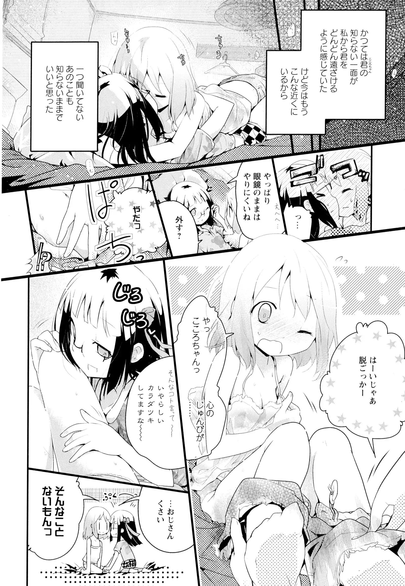 彩百合 Vol.4