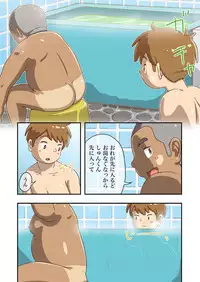 [Pihii Shobou (Pihii)] Masa-kun to Umibe no Inaka no Natsuyasumi [Digital]