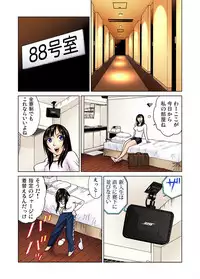 Gaticomi Vol. 1