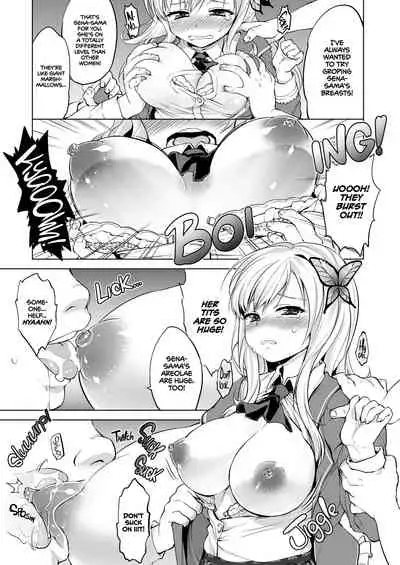 Boku wa Ryoujoku ga Suki | Hagasuki – I very much like rape