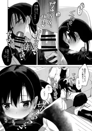 シリウスの水檻