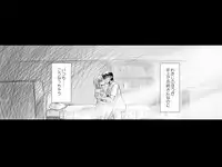 [NEEDLE GARDEN (Kantori)] nenene2 (Love Plus)