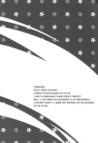 (Splash!) [American ☆ Rock (Kotarou)] Manatsu no Spice (Free!) [English] [ebil_trio]