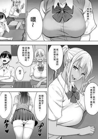 [Shiroganean (Chinpan)] Kimi ga Torareta Natsu [Chinese]