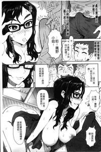 [Itou Eight] MILK DIP [Chinese]