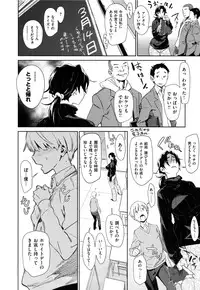 [bobobo] Mucchiri Sukebe