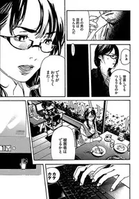 [OJIRO Makoto] Koibito 8-gou