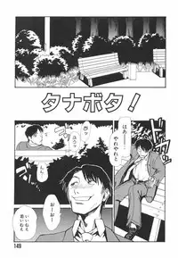 [Kakashi Asahiro] Hadaka no Oujo