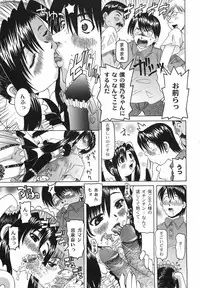 [Mihoshi Kurage] Shitatari Shoujo no Mituyokukajyourensa