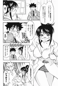 COMIC XO 2008-01 Vol. 20