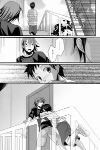 (C80) [Tanakana (Tanakana)] Kasshoku Shounen