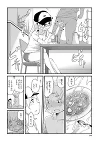 COMIC Mate Legend Vol. 19 2018-02 [Digital]