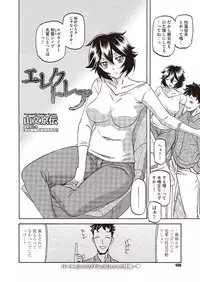 COMIC Megastore Alpha 2013-09 [Digital]