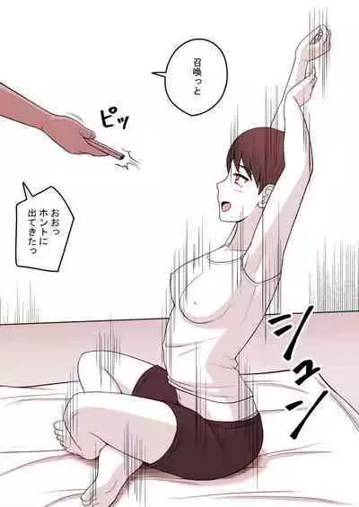 STOP-ten Sōshūhen 3 + FANBOX Matome