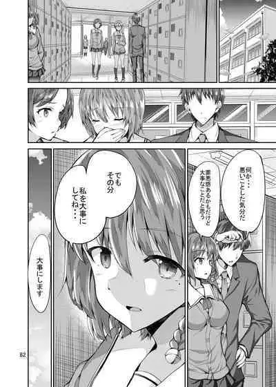 Sweet Gal Collection