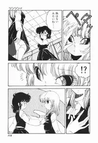 [Midorisawa Miyuki] Moeru Onna Sacchan