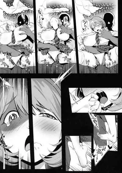 (C97) [Choushizen Kenkyuujo (Meido Sushi)] Himitsu Innyuu Remake (Occultic;Nine) [Chinese] [枫叶黄鸭汉化组]