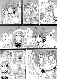 [Neko Melonya (Kurokawa Ryu)] To LOVE ru Drink? (To LOVE-ru) [Digital]