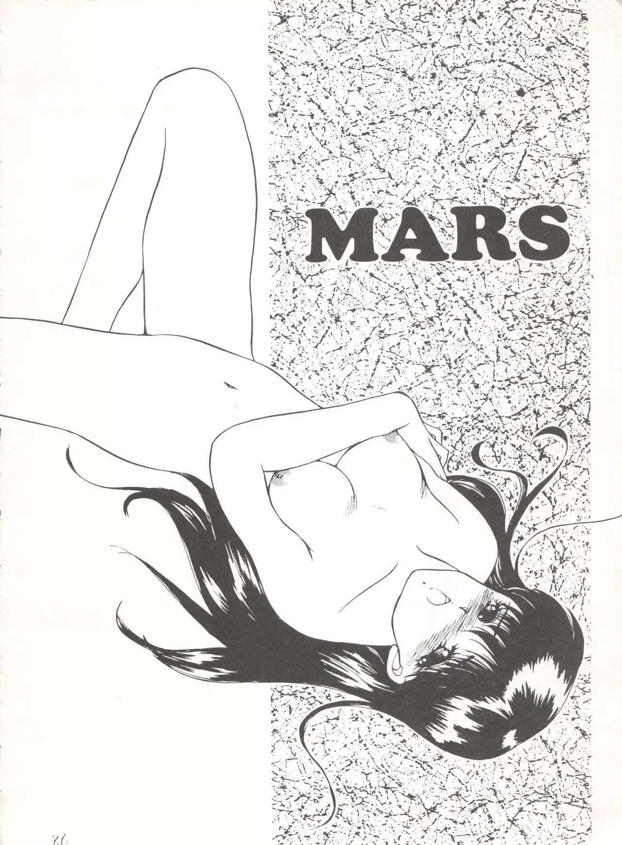 SWEET LIPS + SHARAKU SPECIAL + MOON RHAPSODY