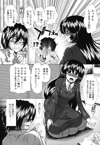 [Ariga Tou] Suki x Suki