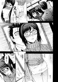 COMIC Megastore 2006-04