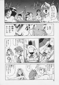 [Tamaki Nozomu] Koko ni KISS Shite