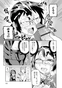 [Tsukudani] Lovely Short [Digital]