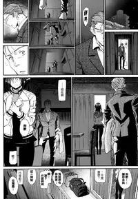 [Miyabi] Junai Lyricism - True Love Lyricism [Chinese] [無邪気漢化組]