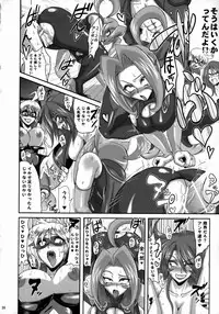 (C74) [LoveRevo (Waguchi Shouka)] Guruguru D・U・G (Various)