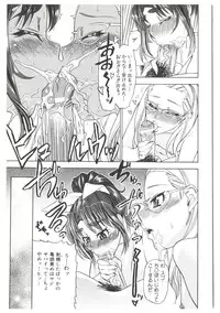 [Abe Morioka] Dr.Stampede!!