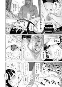 COMIC LO 2018-09 [Digital]