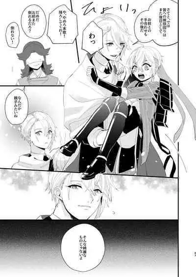 [Sekinoyama (Sakan/shig)] Shotanba-chan o Tantoushita Honka-san (Touken Ranbu) [Digital]