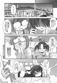 Comic Megastore H 2009-05