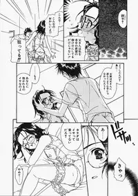 [Naruse Hirofumi] Glass no Tobira - A Door of Glass