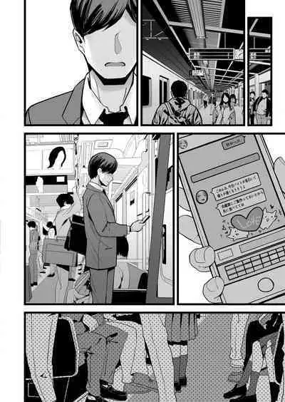 Itsumademo Issho ni Ganbarimashou