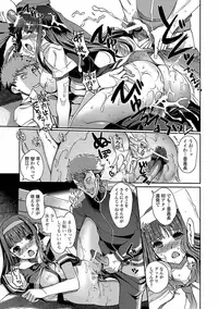 [Kiya Shii] Momo-iro Study! [Digital]