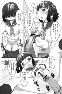 Junai Kajitsu 2011-05 [Digital]