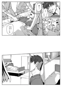 [Ogiara] Nibiiro Planetarium