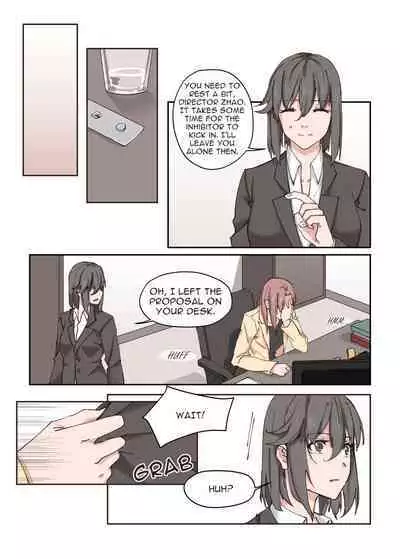 What?! My Superior is an Omega?!