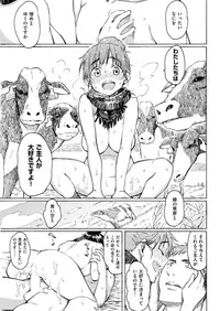 COMIC Kairakuten 2018-05 [Digital]